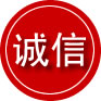 临桂区诚信救援服务