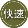 临桂区24小时道路救援