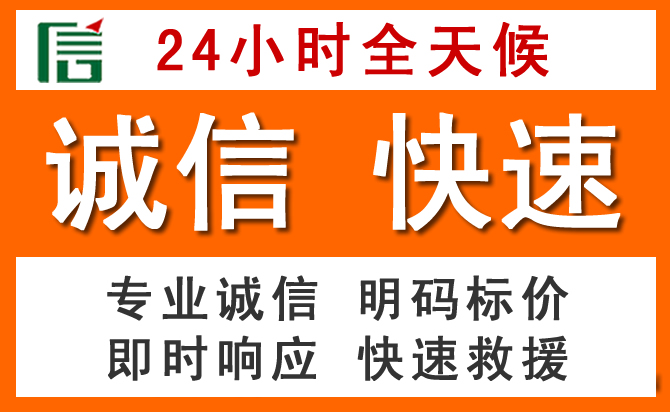 如何制定合理价格策略缓解临桂区道路救援售后压力