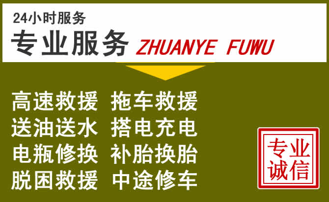 新能源汽车保有量攀升,临桂区道路救援行业未来发展新趋势解析