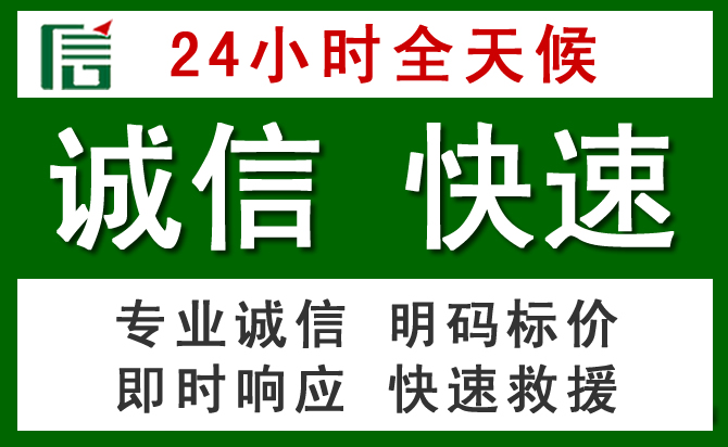 临桂区汽车救援